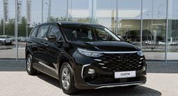Hyundai Custin Travel 2026 года за 14 390 000 тг. в Шымкент