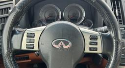 Infiniti FX35 2007 годаүшін4 500 000 тг. в Караганда – фото 5