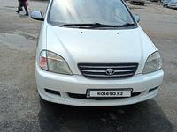 Toyota Nadia 1999 года за 2 900 000 тг. в Алматы