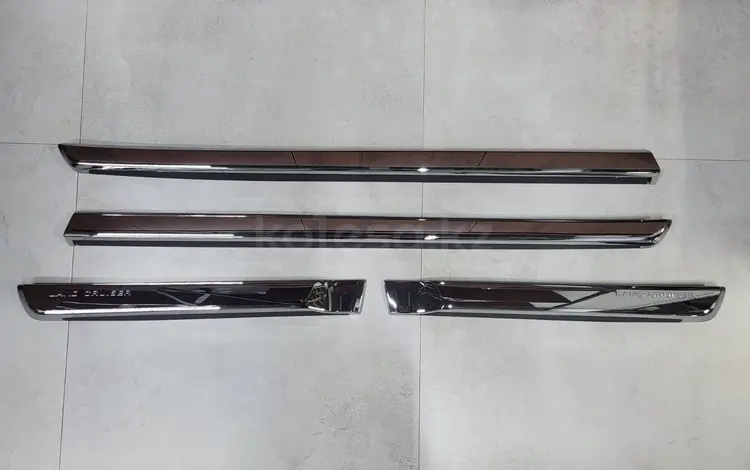 Молдинги дверей land cruiser 200 2016 за 30 000 тг. в Уральск