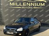 ВАЗ (Lada) Priora 2170 2014 года за 2 999 999 тг. в Усть-Каменогорск