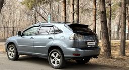 Lexus RX 330 2005 года за 7 500 000 тг. в Талдыкорган – фото 5