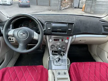 Subaru Outback 2008 года за 5 800 000 тг. в Алматы – фото 10