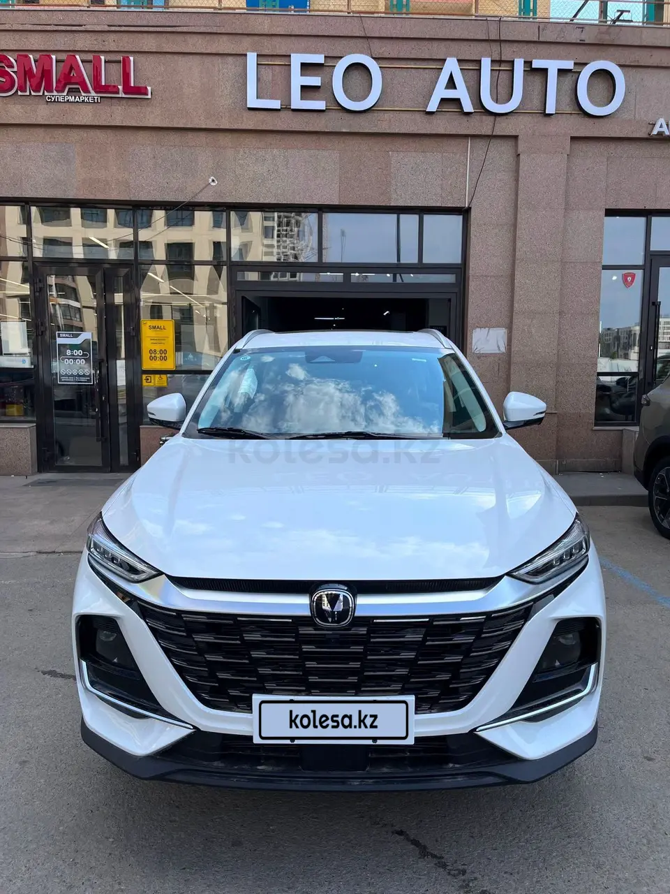 Changan CS75 Pro, 2025
