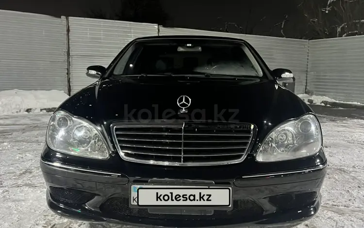 Mercedes-Benz S 55 2003 года за 8 500 000 тг. в Алматы