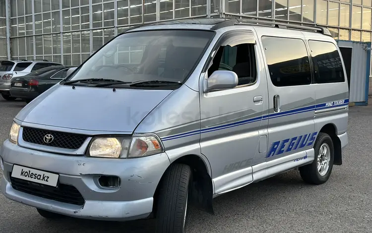 Toyota HiAce Regius 1998 годаfor3 200 000 тг. в Алматы