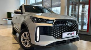 Chery Tiggo 4 Elite 2026 года за 7 890 000 тг. в Костанай