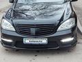 Mercedes-Benz S 550 2006 годаүшін5 500 000 тг. в Алматы – фото 4