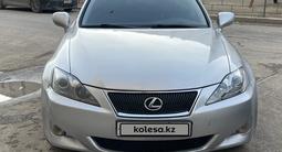 Lexus IS 250 2007 годаfor4 100 000 тг. в Актау – фото 3