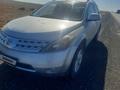 Nissan Murano 2007 годаfor3 500 000 тг. в Айтеке би – фото 3