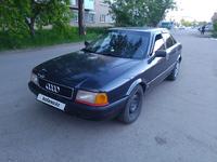 Audi 80 1992 годаүшін900 000 тг. в Петропавловск