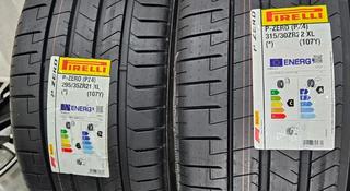 Pirelli P Zero PZ4 255/35 R21 285/30 R21 за 400 000 тг. в Алматы