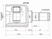 Шрус внутреннийүшін15 500 тг. в Астана