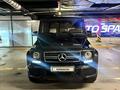 Mercedes-Benz G 63 AMG 2015 годаүшін48 000 000 тг. в Алматы