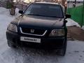 Honda CR-V 1996 годаfor2 850 000 тг. в Алматы – фото 2