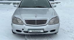 Mercedes-Benz S 320 1999 годаүшін3 800 000 тг. в Астана