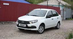 ВАЗ (Lada) Granta 2190 2020 годаүшін4 750 000 тг. в Усть-Каменогорск