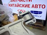 Рычаги за 1 000 тг. в Алматы