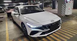 Hyundai Elantra 2024 года за 7 715 000 тг. в Астана – фото 4