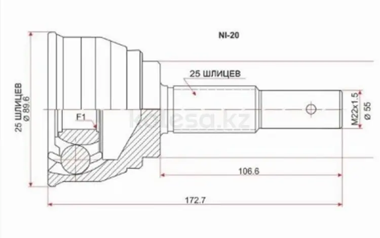 Шрусүшін9 500 тг. в Шымкент