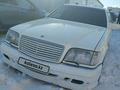 Mercedes-Benz S 320 1995 года за 2 500 000 тг. в Астана
