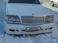 Mercedes-Benz S 320 1995 года за 2 500 000 тг. в Астана – фото 3