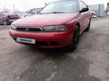 Subaru Legacy 1998 года за 1 500 000 тг. в Алматы