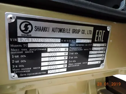 Shacman  СЕДЕЛЬНЫЙ ТЯГАЧ 2021 года за 26 990 000 тг. в Алматы – фото 69