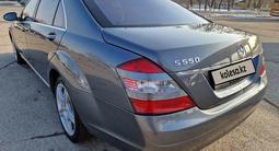 Mercedes-Benz S 500 2006 годаүшін7 000 000 тг. в Алматы – фото 4