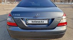 Mercedes-Benz S 500 2006 годаүшін7 000 000 тг. в Алматы – фото 5