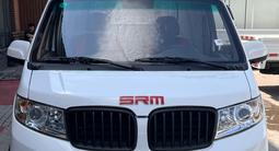 Jinbei  SRM S1 2025 годаүшін7 800 000 тг. в Алматы