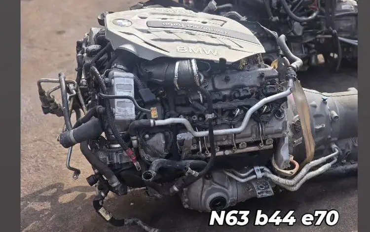 Н63 двигательүшін707 тг. в Шымкент