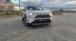 Toyota RAV4 2020 года за 13 500 000 тг. в Астана – фото 2