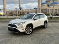 Toyota RAV4 2020 года за 13 500 000 тг. в Астана