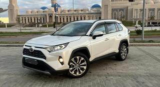 Toyota RAV4 2020 года за 13 500 000 тг. в Астана