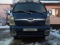 Kia Bongo 2005 года за 5 841 666 тг. в Алматы