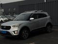 Hyundai Creta 2021 года за 6 910 000 тг. в Алматы