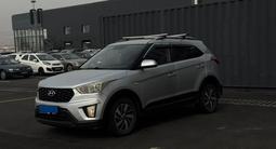 Hyundai Creta 2021 года за 6 910 000 тг. в Алматы