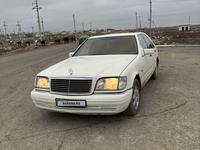 Mercedes-Benz S 320 1996 годаfor3 500 000 тг. в Кызылорда