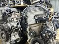 Двигатели 2AZ-FE 2.4 литра Тойота Камри, Эстима, РАВ4, Алфард, Хайландер за 420 000 тг. в Астана – фото 3