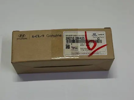 Оригинальный лямбдазонд hyundai Kia за 32 000 тг. в Шымкент