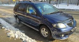 Mazda MPV 2003 года за 4 500 000 тг. в Алматы