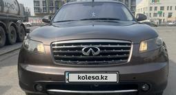 Infiniti FX35 2006 года за 6 800 000 тг. в Алматы – фото 4