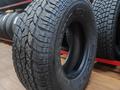 265-70-15 Maxxis BRAVO AT771 за 50 000 тг. в Алматы