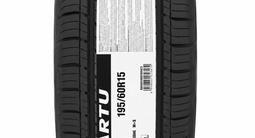 Летние Yartu Z107 195/60 R15 88 H за 12 500 тг. в Алматы
