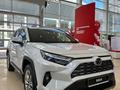 Toyota RAV4 2023 года за 23 450 000 тг. в Лисаковск