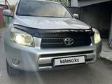 Toyota RAV4 2007 года за 8 000 000 тг. в Алматы – фото 4