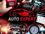 Автоподбор/Компьютерная диагностика авто/Автоэксперт/Проверка авто в Астана