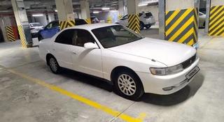 Toyota Chaser 1996 года за 2 400 000 тг. в Усть-Каменогорск