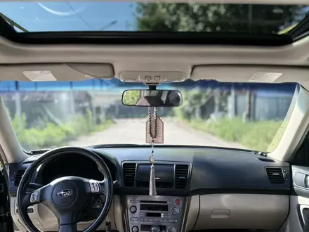 Subaru Legacy 2005 года за 5 100 000 тг. в Алматы – фото 10